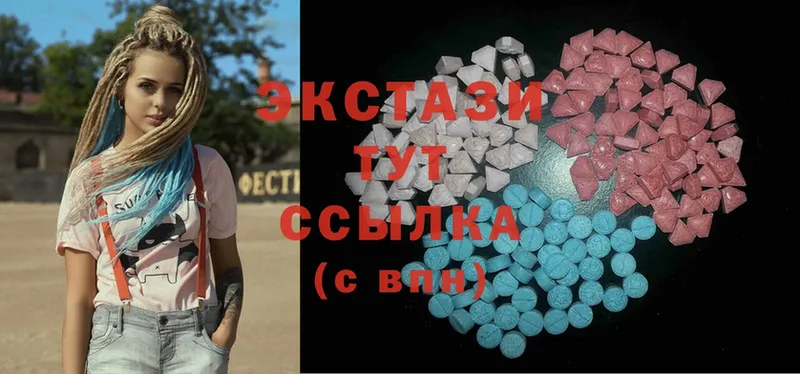 купить наркотики сайты  Лодейное Поле  ссылка на мегу рабочий сайт  ЭКСТАЗИ 300 mg 